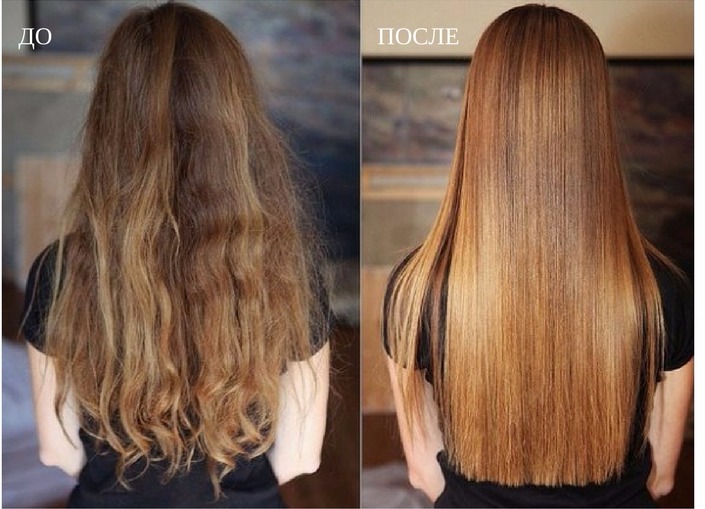 до и после кератирования волос