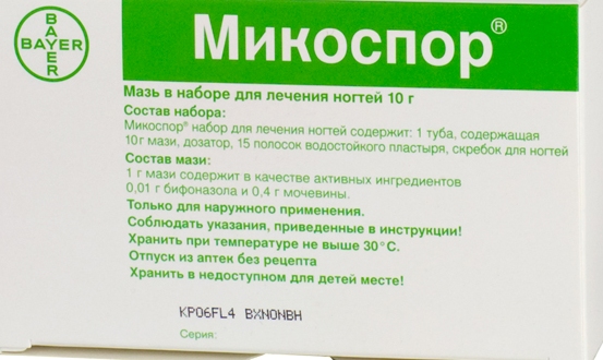 Мазь Микоспор